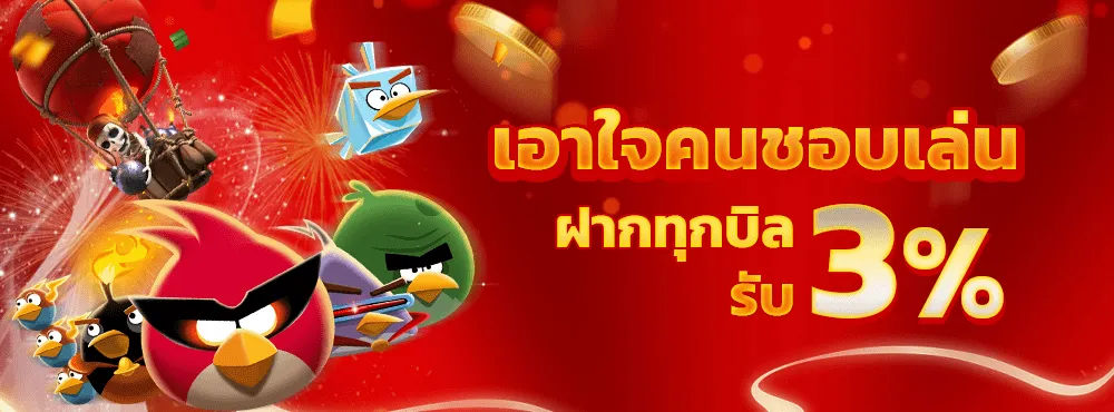 ทางเข้า สล็อต 789